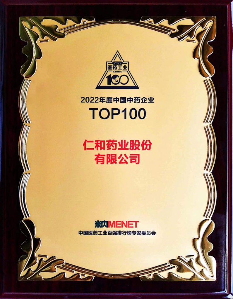 Lian_Xu_13_Nian_Bai_Qiang_-2-796x1024 ladbrokes立博公司-官方网站